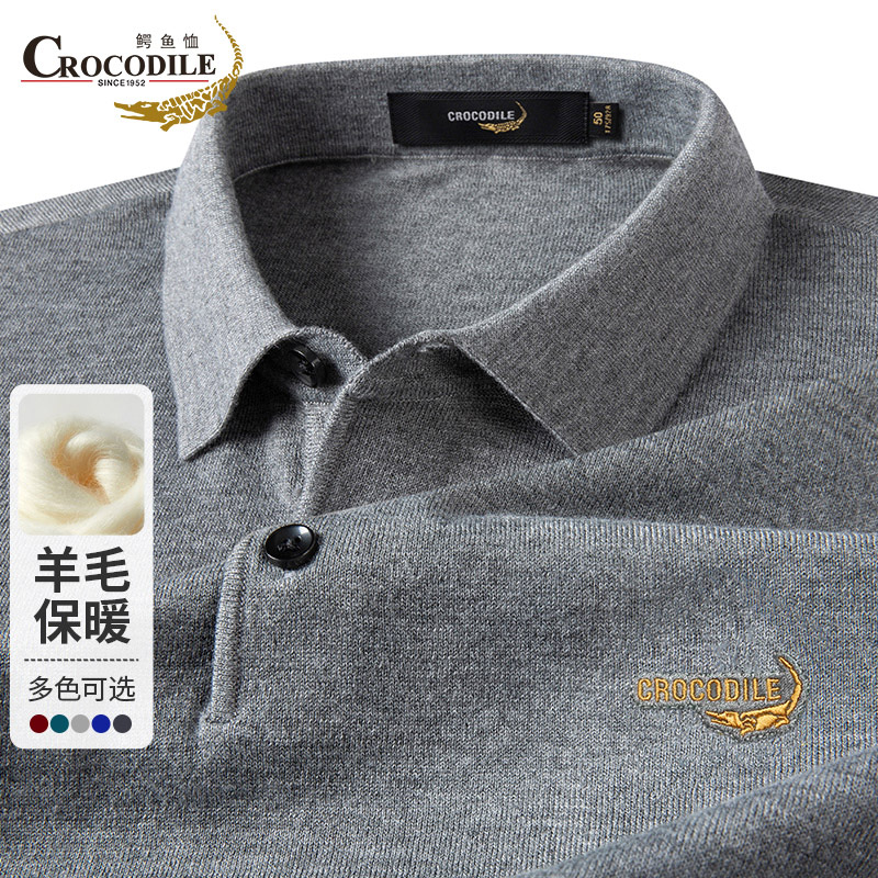 鳄鱼恤CROCODILE 专款男士POLO衫商务休闲长袖T恤透气翻领时尚POLO高清大图