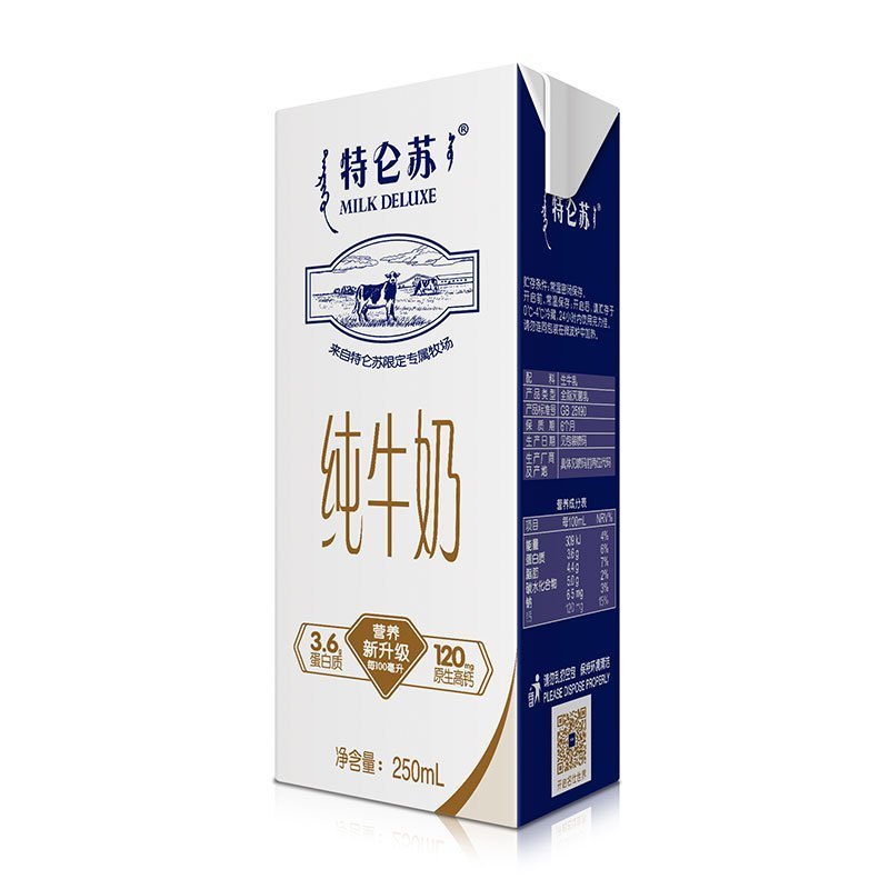 蒙牛 特仑苏纯牛奶 250ml*12包