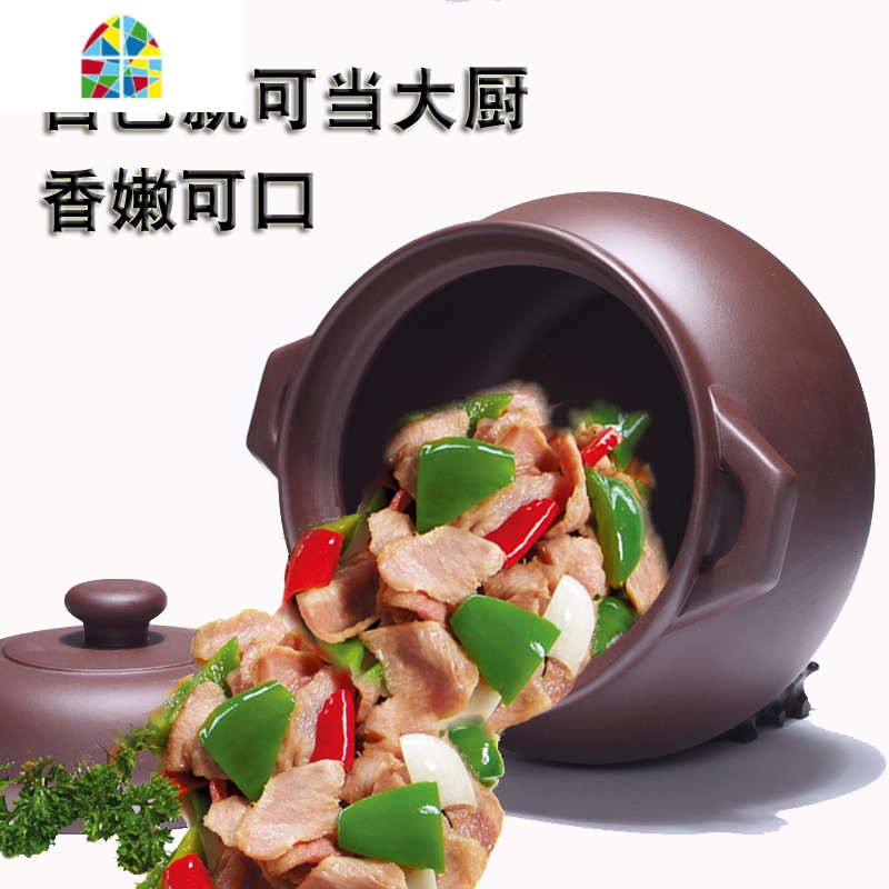 宜兴紫砂锅 炖锅炖煲汤煲煮粥明火可高温燃气家用炖肉汤锅 FENGHOU 汤煲5升(适合5-8人收藏加购优先发货)高清大图