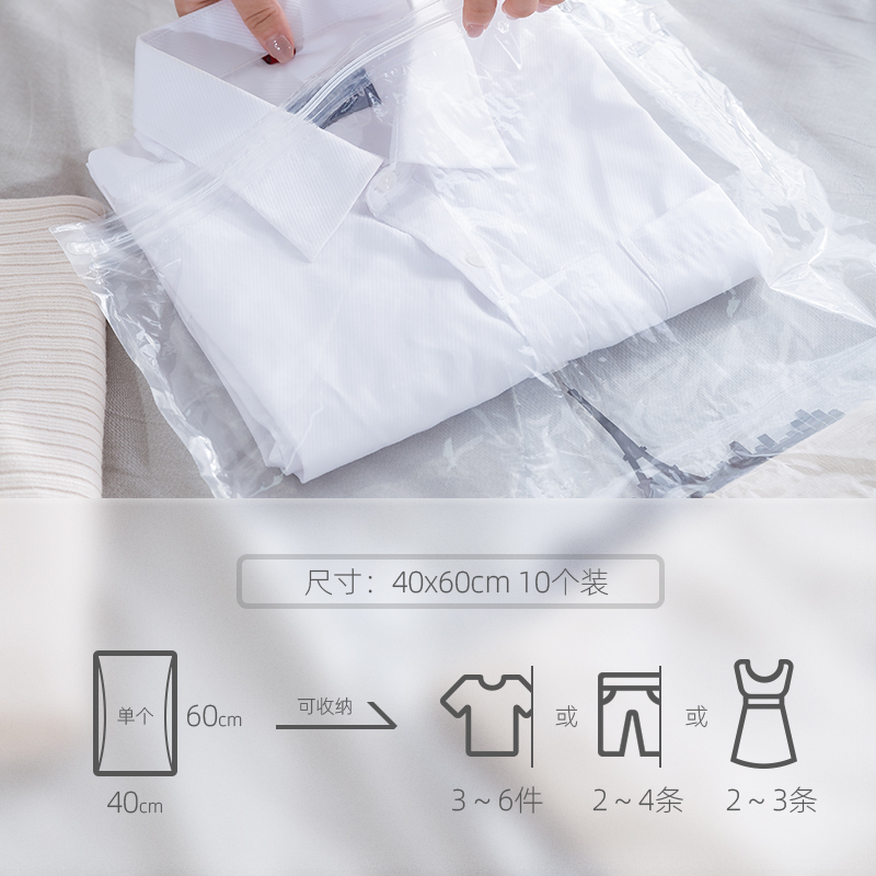 旅行手卷真空压缩收纳袋免抽气打包行李箱专用装衣物衣服收纳 3中立体3大手卷 小号(60*40cm)高清大图