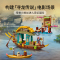 LEGO乐高迪士尼公主系列Boun 的小船 43185玩具拼插积木6+女孩生日礼物