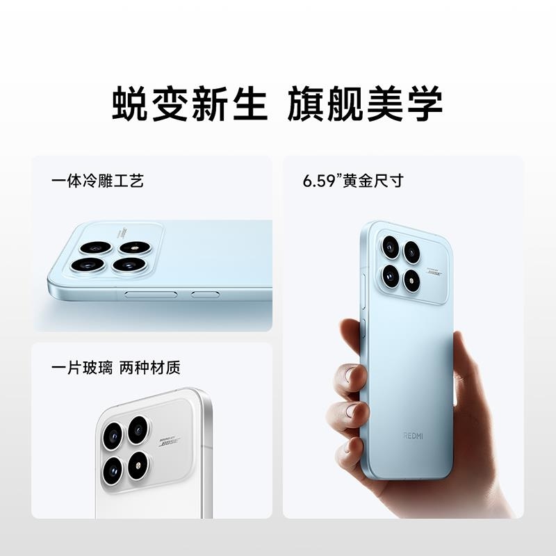 [全新]小米REDMI K90 水蓝色 16+256GB 骁龙8至尊版 7100mAh毫安 100W 红米K90 5G手高清大图