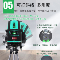 古达绿光红外线水平仪2线3线5线6点 激光水平仪室外强光投线仪打线仪