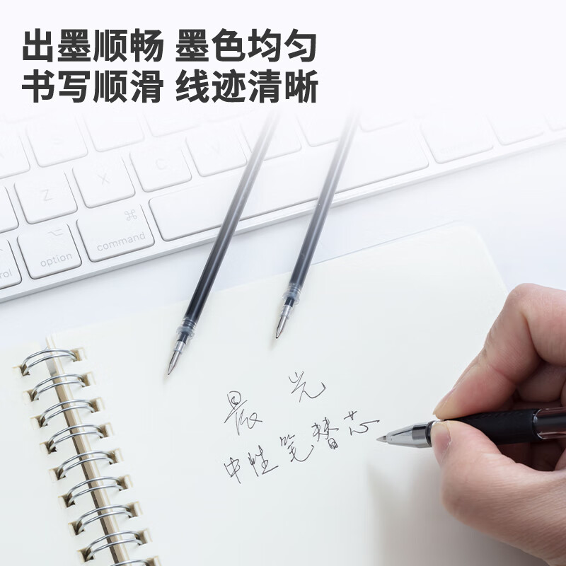 晨光M&G创意多色办公文具套装便携耐用书写流畅设计简约时尚白领最爱高清大图