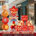 中秋国庆节装饰盒子摆件商场地堆美陈场景国庆氛围布置橱窗堆头-A款引路牌+盒子+灯笼摆件