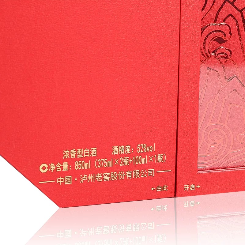 泸州老窖52度国窖新春马年礼盒 375ml*2+100ml礼盒装浓香型白酒高清大图