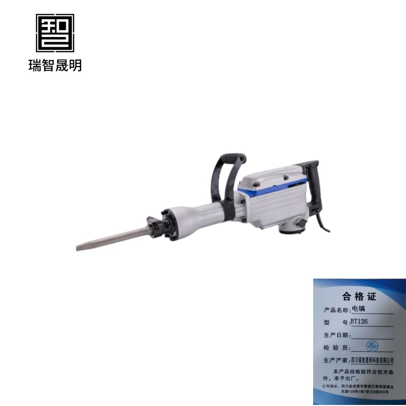 瑞智晟明(RZSM)电镐BT126 BT126