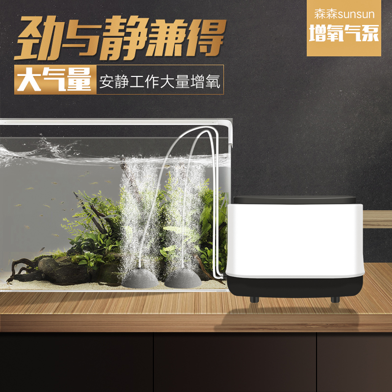 氧气泵鱼缸水族箱大气量养鱼增氧机大功率家用打氧充氧机高清大图