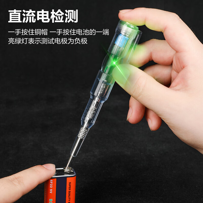 得力deli高品质不锈钢螺丝刀套装20件套专业级工具设计紧凑便携实用高清大图