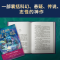 醉染图书迷航昆仑墟9787201176000