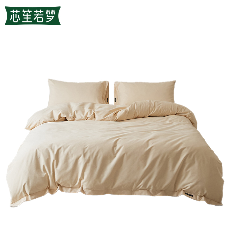 芯笙若梦 被套 适合1.5/1.8M床 一件高清大图