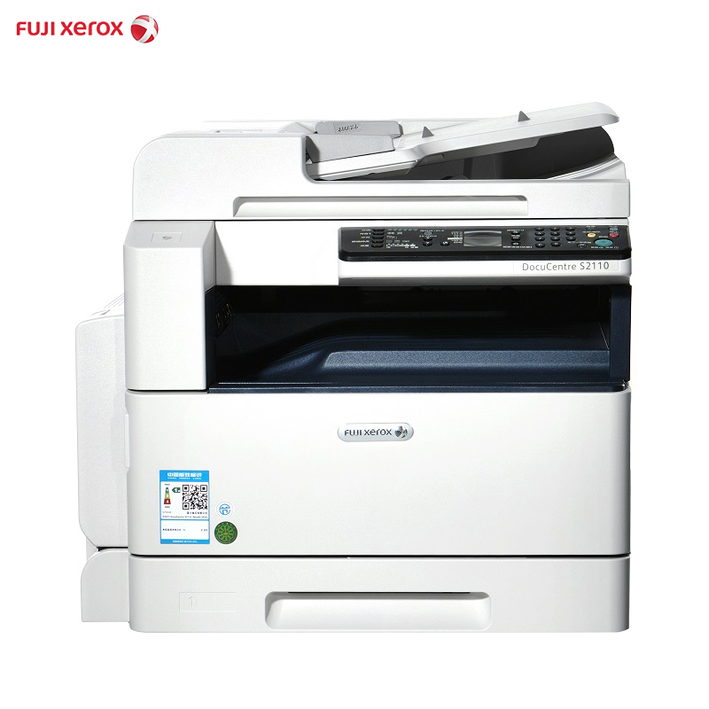 富士施乐(Fuji Xerox) S2110 NDA A3黑白复合机 复印 网络打印 彩色扫描 双面器 输稿器