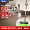 美的吸尘器F30 Station