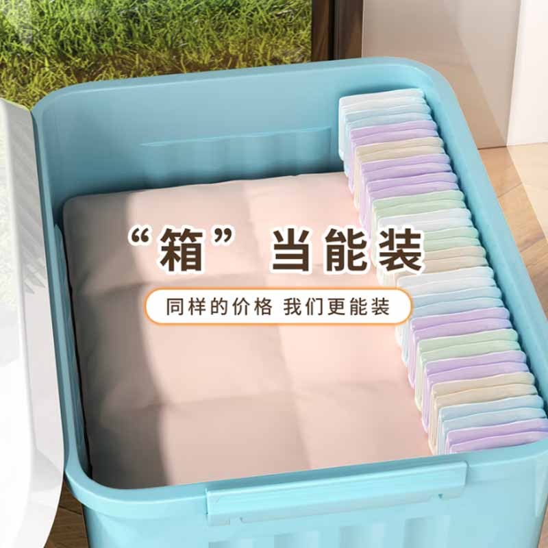 空間専門家(SPACEXPERT) 衣物收纳箱塑料储物箱42L 条纹箱(带轮)高清大图
