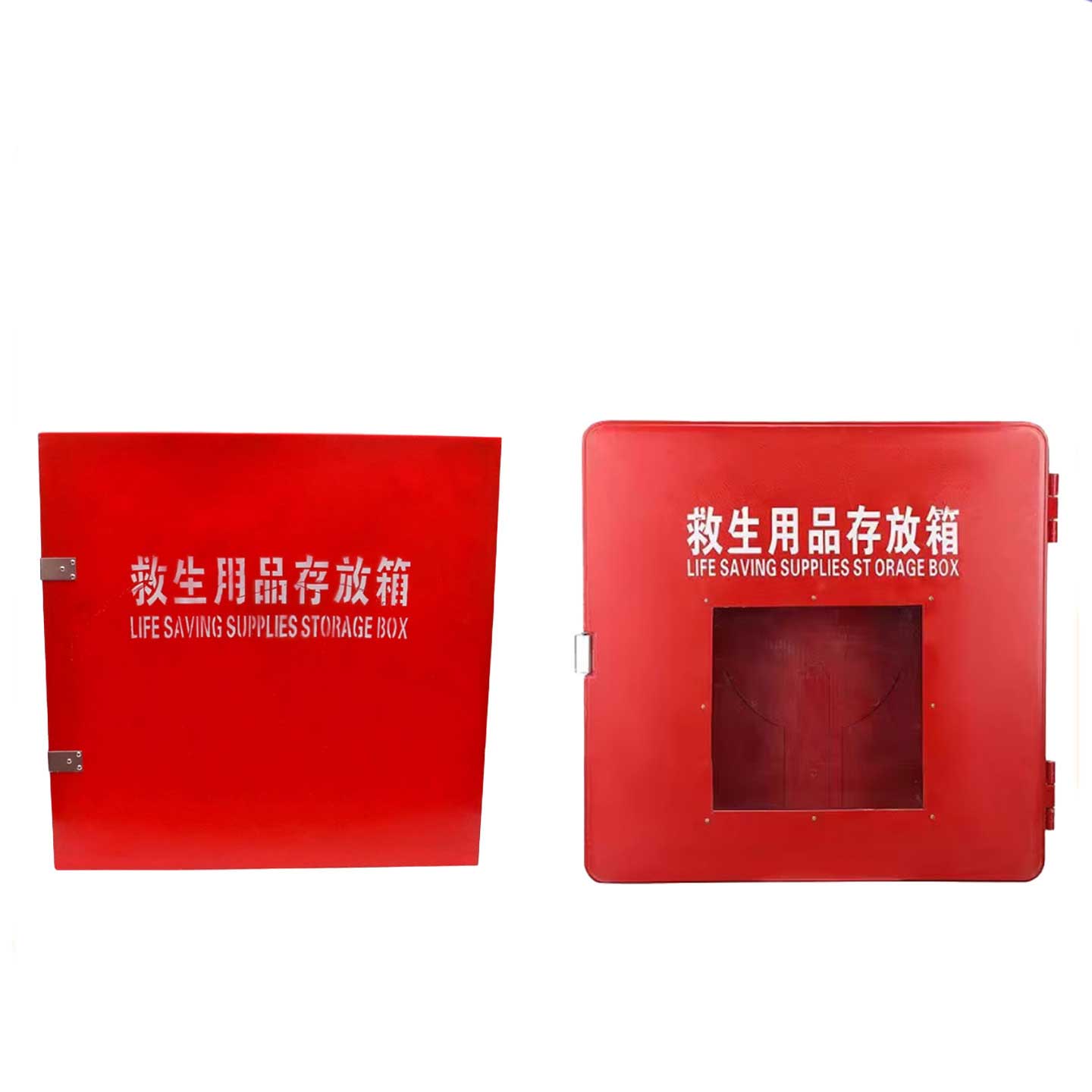 儵忽 救生用品存放箱 救生圈储存箱 1件高清大图