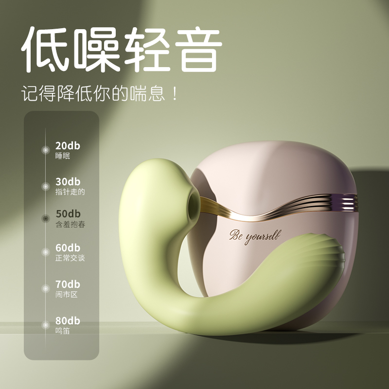 谜姬小程序智能远程无线遥控跳蛋异地互动外出隐形内裤穿戴小号震动棒女友用私处按摩器充电变频女用自慰器具情趣玩具女性成人用品高清大图