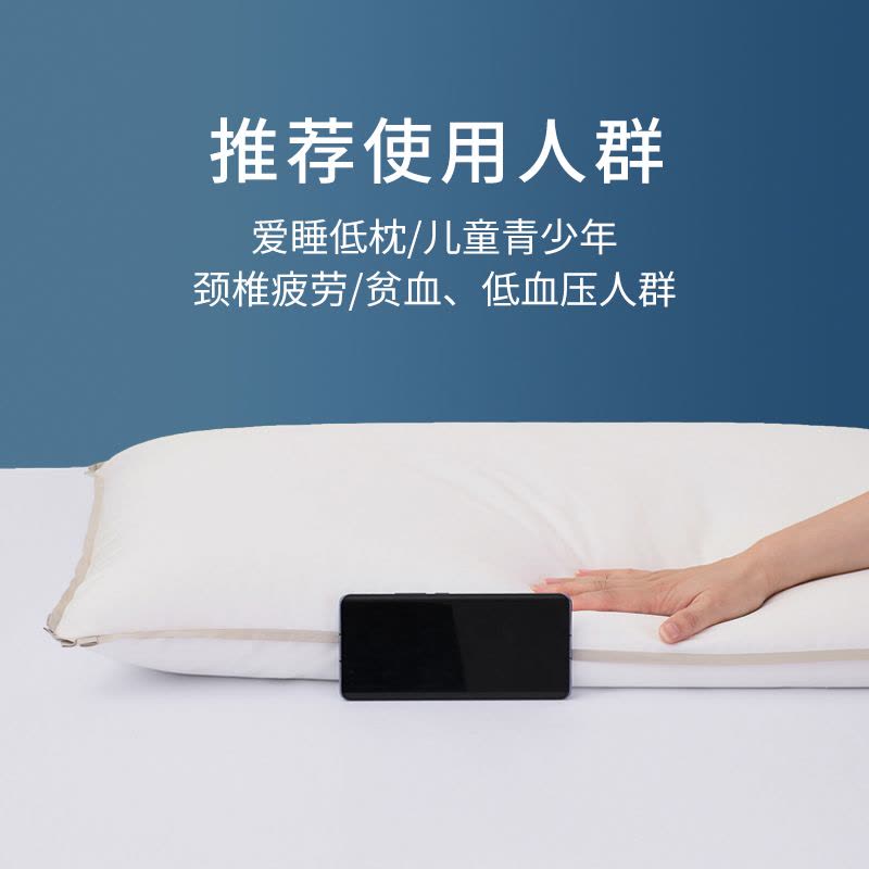 超矮枕头低枕软枕芯超薄枕头单双人超柔超软护颈椎助睡眠枕头夏季图片