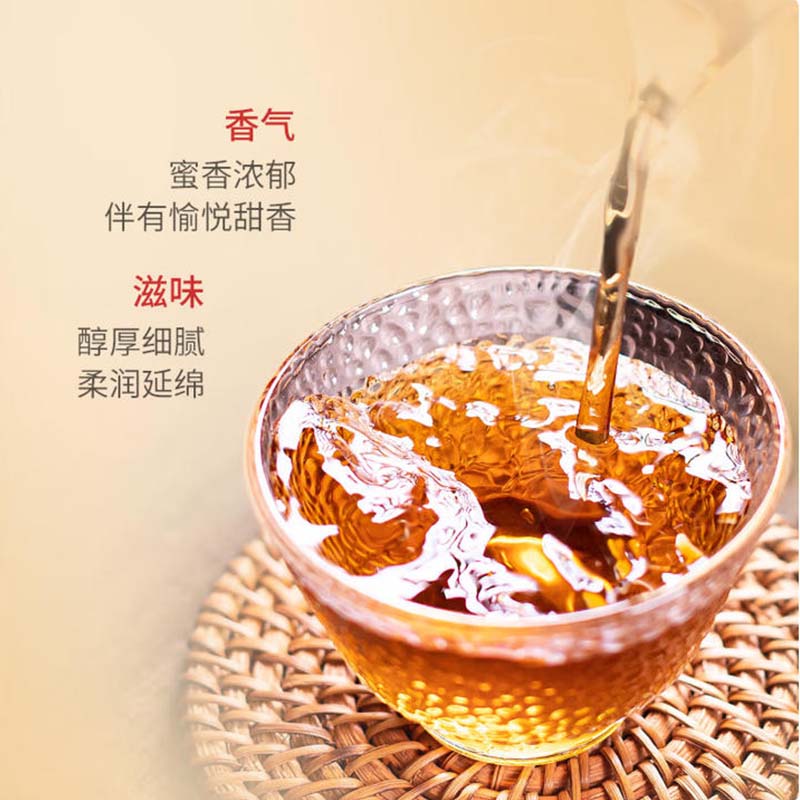 中茶蜜香金螺大叶种工夫红茶礼盒200g(单位:盒)高清大图