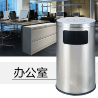 中电鼎润 ZDHT-E74 澳式平盖垃圾桶 (计价单位:个)