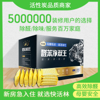 快活林除醛除苯醛苯净双王高效净化2300g