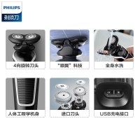 飞利浦(Philips)电动剃须刀 S511 同款S526刮胡刀全身水洗10小时充电双刀头旋转式智能胡须刀男原装全新