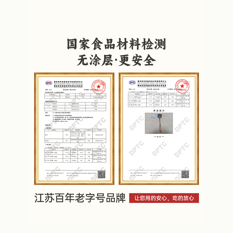 王源吉锅铲老式家用铁铲子厨具木柄炒勺炒菜勺子铲子套装长柄汤勺锅铲高清大图