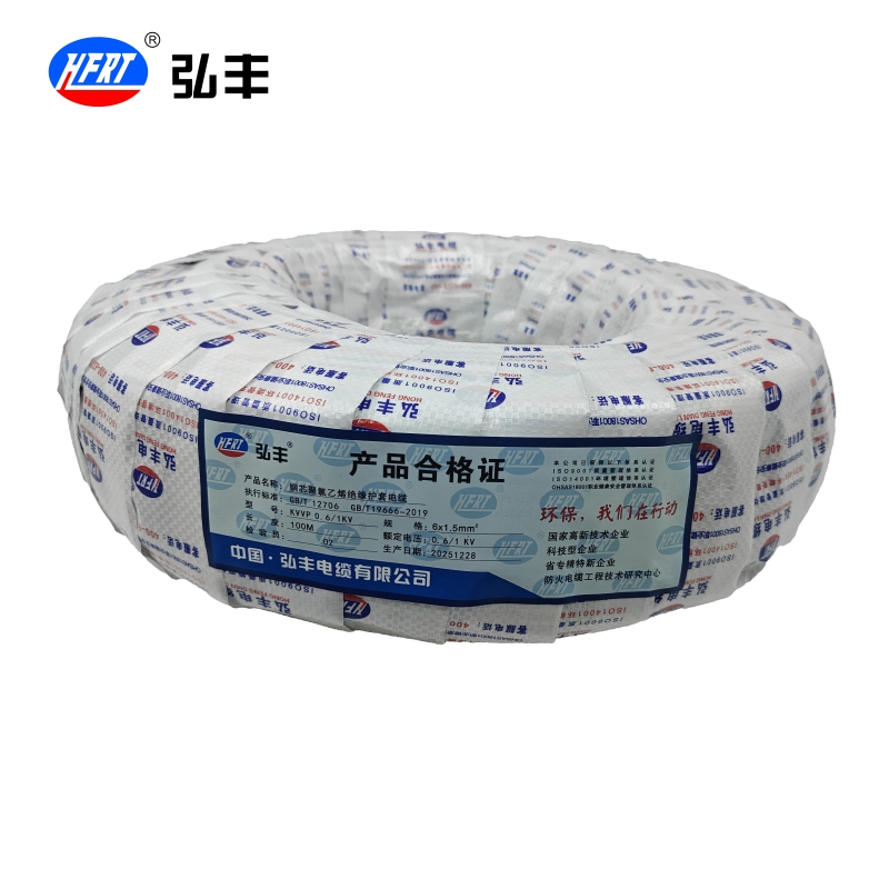 弘丰 铜芯聚氯乙烯绝缘护套电缆KVVP 0.6/1KV6x1.5mm²/米高清大图