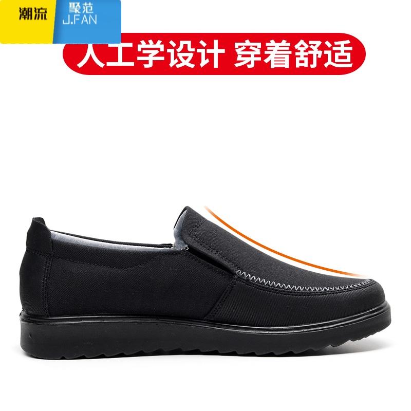 聚范老北京布鞋男透气厚底软底中老年老人爸爸鞋轻便防滑大码休闲男鞋高清大图