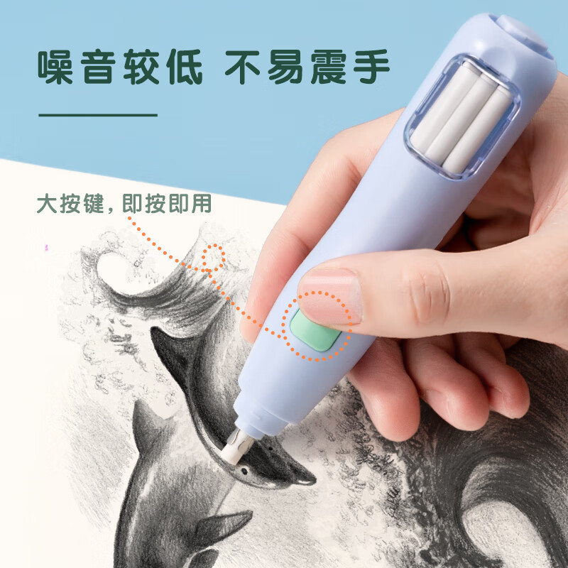 得力VA150电动橡皮擦全自动不留痕少屑省力橡皮擦儿童学生学习美术素描橡皮含替芯生日礼物