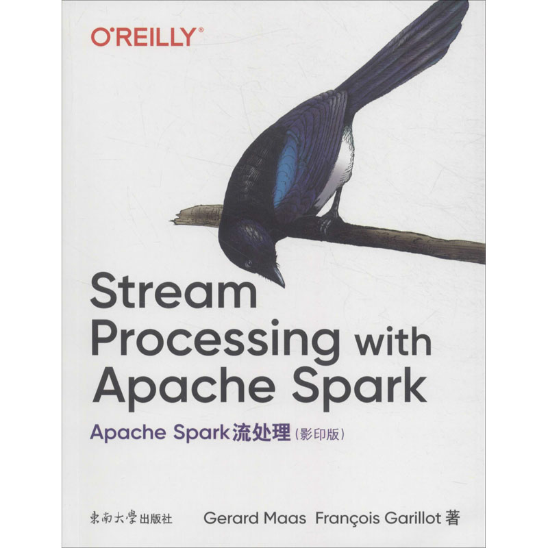 醉染图书Apache Spark流处理()9787564188高清大图