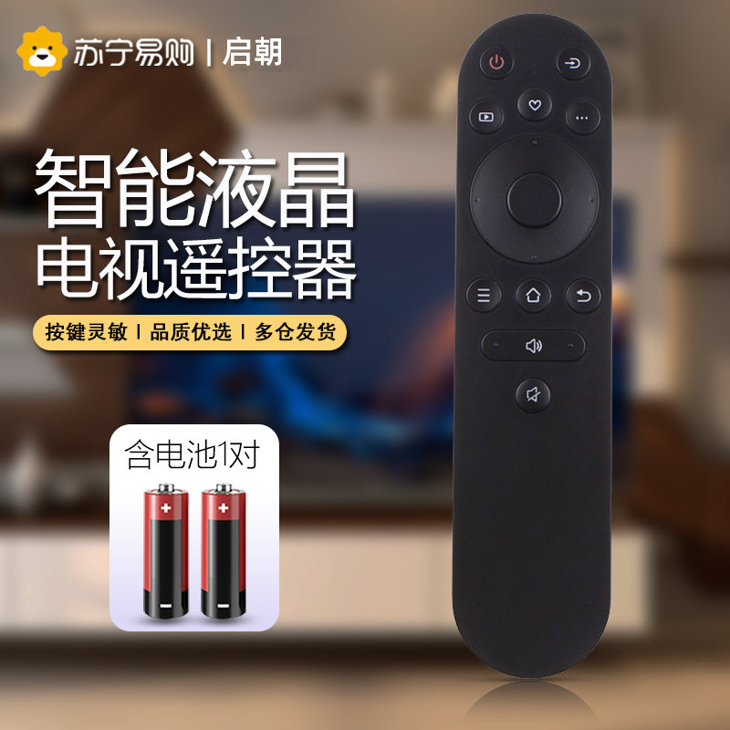 适用于康佳电视遥控器YI02B Y102B 55X3 65X3 65G4U 65G9Q 65F3 55 65V5 F3