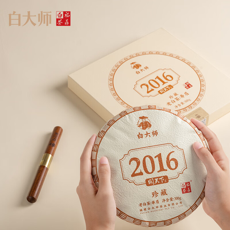 白大师白茶茶叶2016年寿眉枣香福鼎老白茶茶饼300g高清大图