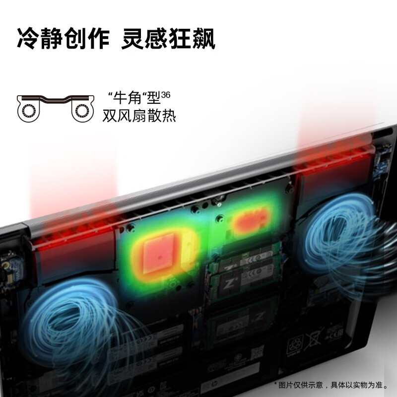 惠普(HP)战99 全新16英寸工作站级高性能AI商务笔记本电脑(酷睿二代Ultra7 255H 16G 2TB 2.5K屏)升级版高清大图