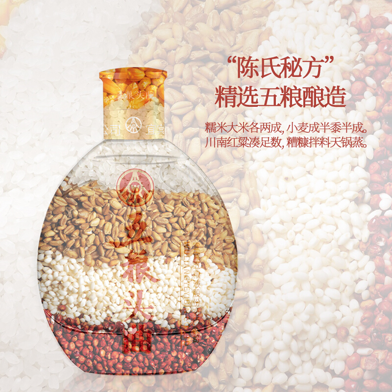 五粮液总厂产五粮头曲年份小酒45度100ml*24整箱 浓香型白酒