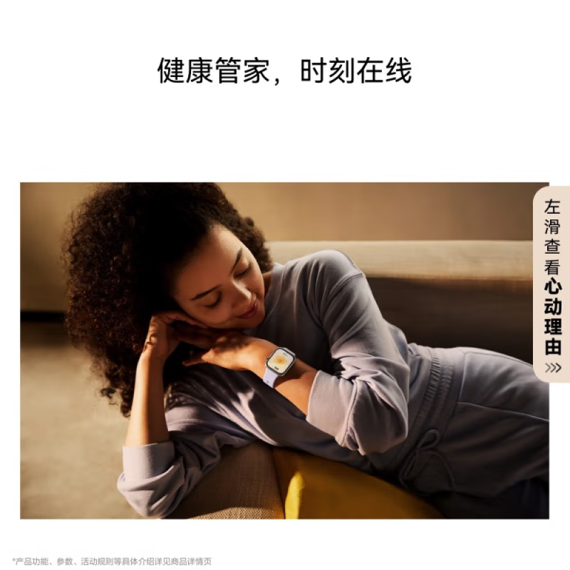 华为HUAWEI WATCH FIT 4 草木绿 氟橡胶表带 华为运动智能手表超轻薄大屏潮流运动蓝牙通话睡眠监测高清大图