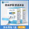 海氏海诺 30贴装儿童宝宝洗头洗澡游泳透明贴透气护耳透明PU膜防水耳贴
