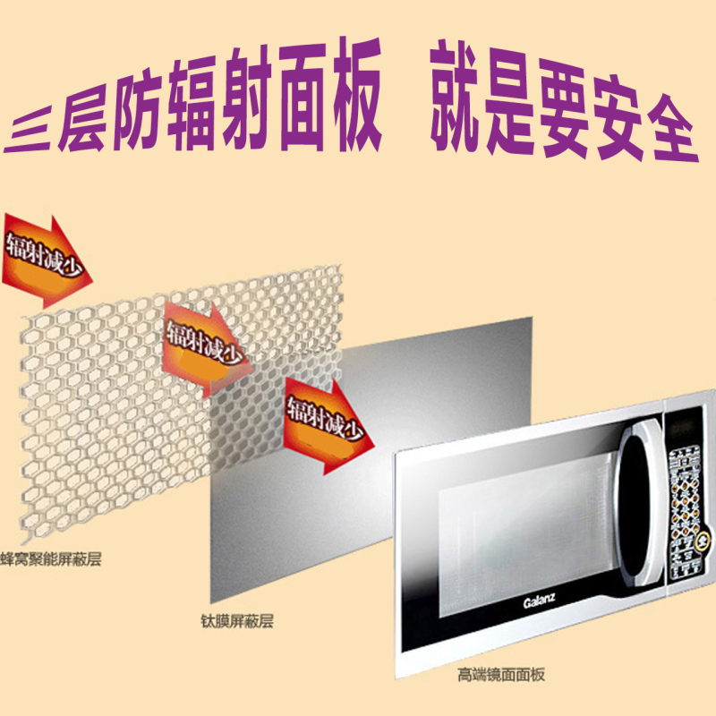 格兰仕(Galanz) 微波炉 G80F23CN1L-SD(S0)(银)23L 银白色外观 QQ蒸汽 家用平板光波炉
