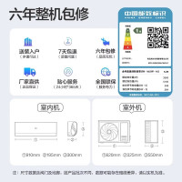 海尔(Haier)空调 劲爽1.5匹新一级能效变频冷暖 冷媒变流速冷热 壁挂式挂机 防直吹自清洁 以旧换新 35LCA8
