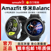 [旗舰新品]Amazfit华米balance华米智能手表午夜印象 GPS定位运动健康血氧心率睡眠监测蓝牙通话长续航手环腕表