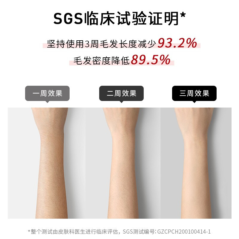 AMIRO脱毛仪家用红光波激光冰点脱毛器 剃毛器腋下全身刮毛神器640nm+脱毛仪器 黑色