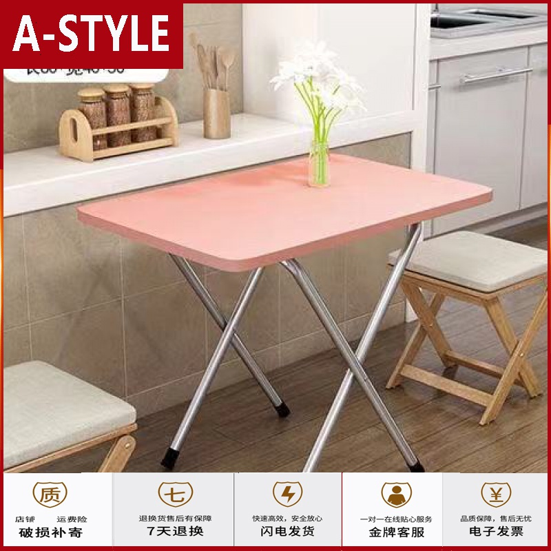 苏宁放心购折叠桌子折叠桌子吃饭餐桌子卧室饭桌小桌子简易摆摊家用吃饭简易A-STYLE家具