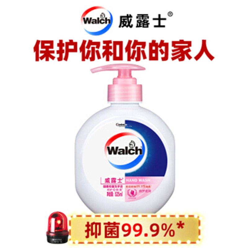 威露士健康抑菌洗手液(倍护滋润)525ml（5瓶装）