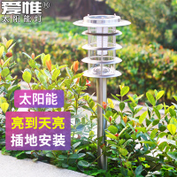 ALWIL爱惟欧式户外景观庭院灯具 led别墅草坪灯太阳能花园道路灯饰7009