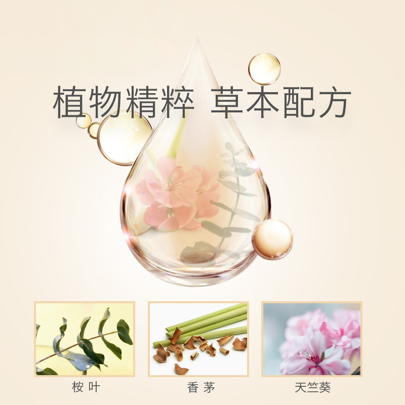 babycare防蚊扣婴幼儿驱蚊贴用品儿童精油无味孕妇户外驱蚊神器 普鲁斯鳄+兰屿角鸮+阿曼水母 4328高清大图