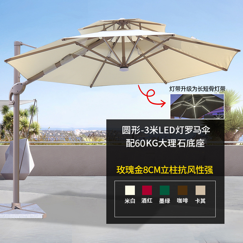 鑫金虎 土豪金户外遮阳伞庭院伞可调节大型罗马伞圆形3.0m高清大图