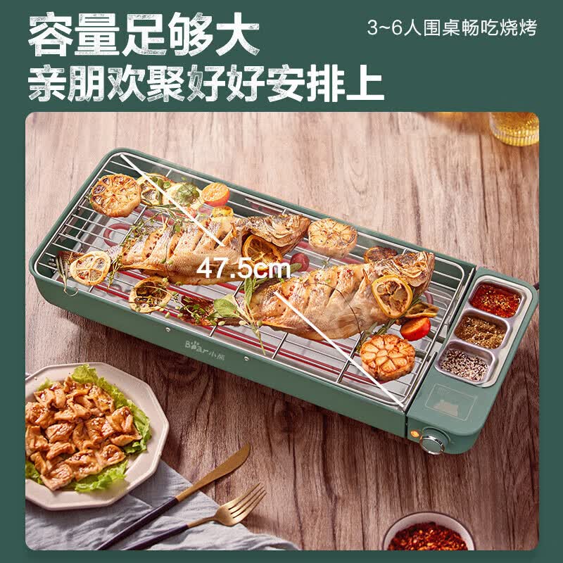 小熊Bear多功能煎烤盘家用不粘电烤盘无烟烧烤锅智大容量电烤炉 DKL-D20M2-S01高清大图