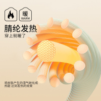 猫人男士保暖内衣套装德绒羊毛桑蚕丝加厚自发热秋衣秋裤260g