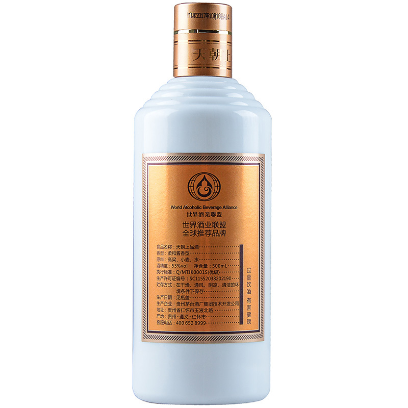 贵州茅台 天朝上品 贵人酒 53度 柔和酱香型白酒 500ml*6瓶 整箱装