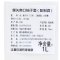 蝶矢爽口柚子酒(配制酒)1L