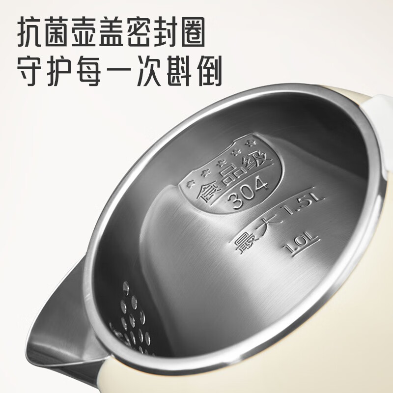九阳(Joyoung) 开水煲K15FD-W550高清大图